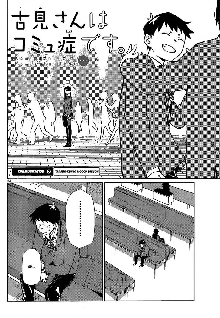 Komi-San Wa Komyushou Desu - Vol.1 Chapter 0: One Shot