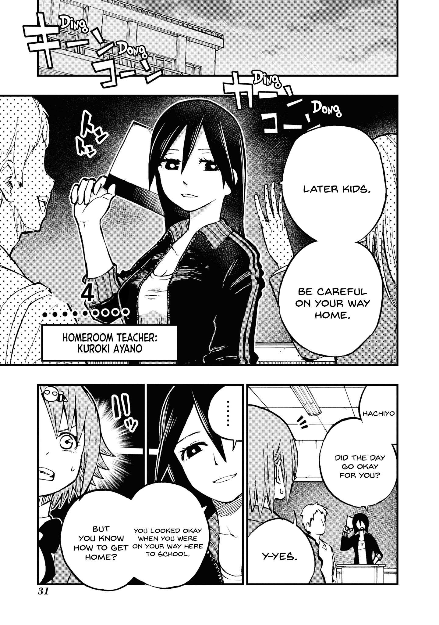 Komi-San Wa Komyushou Desu - Chapter 198: Out & Law ~The Movie~