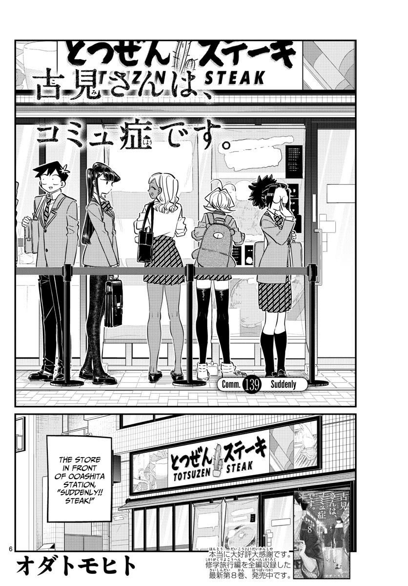 Komi-San Wa Komyushou Desu - Vol.10 Chapter 139: Suddenly