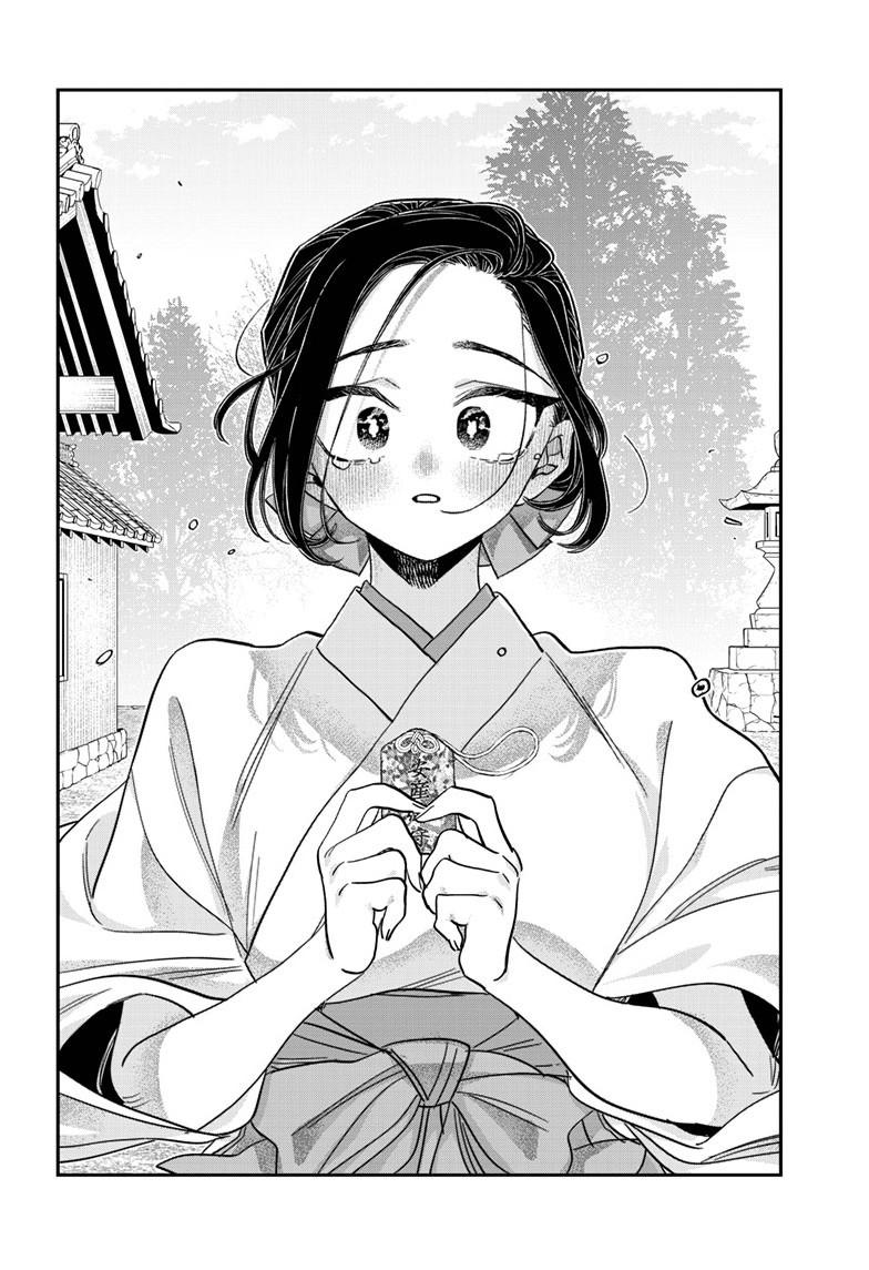 Komi-San Wa Komyushou Desu - Chapter 483