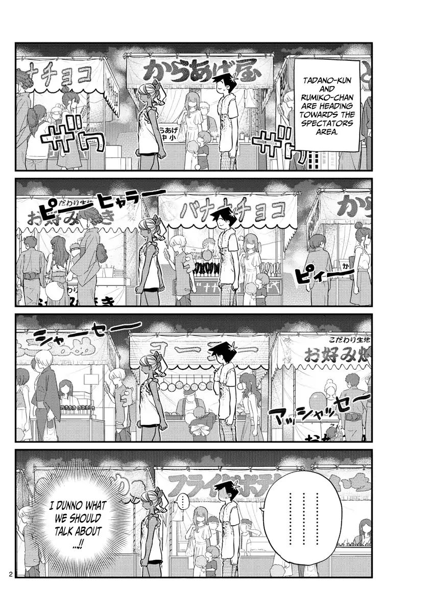 Komi-San Wa Komyushou Desu - Chapter 194: Fireworks