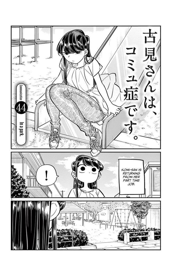 Komi-San Wa Komyushou Desu - Vol.3 Chapter 44: In A Park