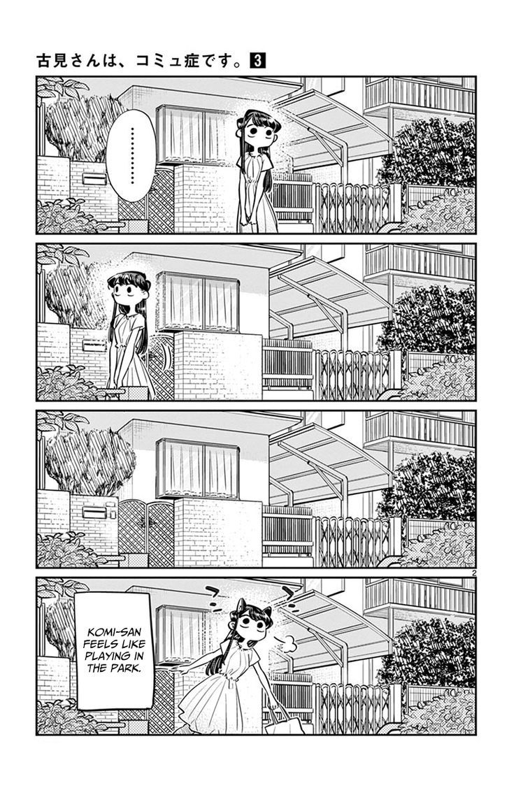 Komi-San Wa Komyushou Desu - Vol.3 Chapter 44: In A Park