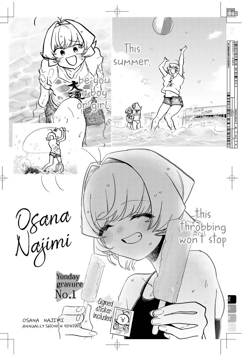 Komi-San Wa Komyushou Desu - Chapter 322: Gravure