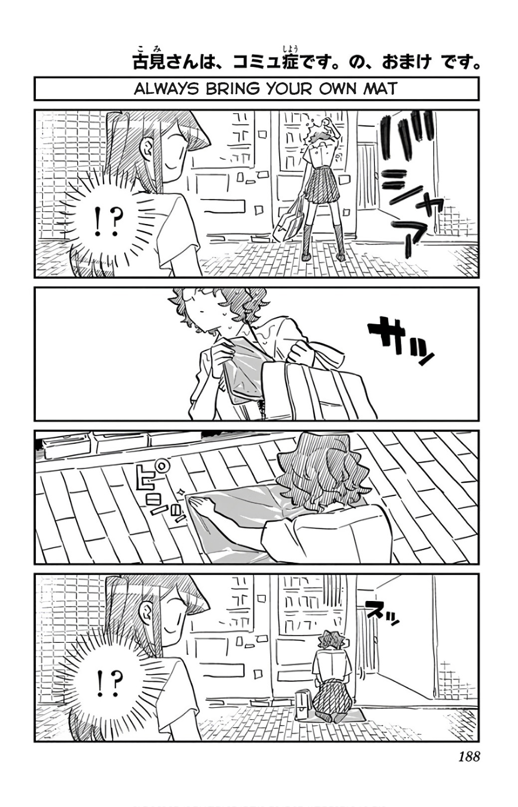 Komi-San Wa Komyushou Desu - Vol.15 Chapter 207.5: Omake