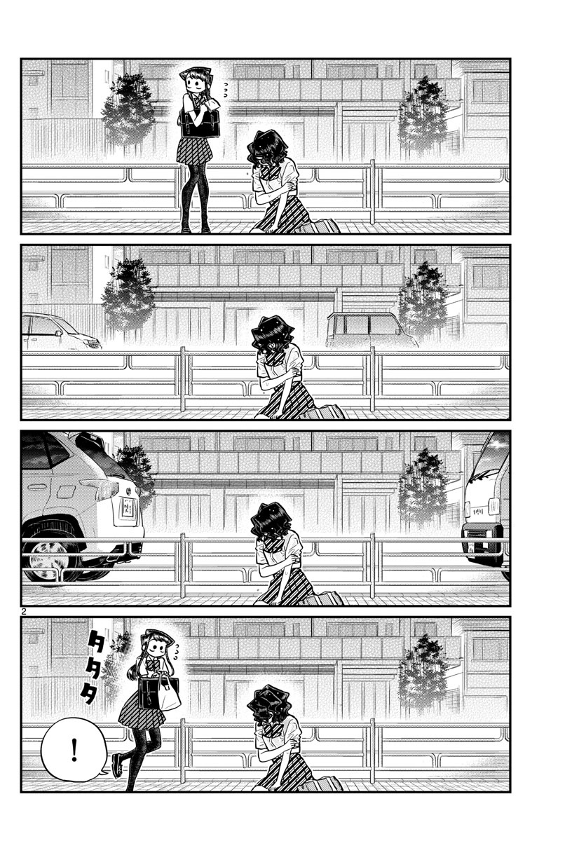 Komi-San Wa Komyushou Desu - Chapter 196.2: Clean: The Continuation