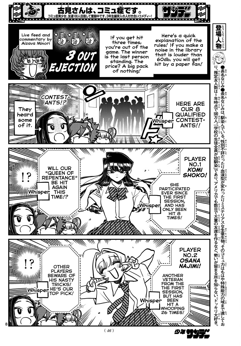 Komi-San Wa Komyushou Desu - Chapter 372