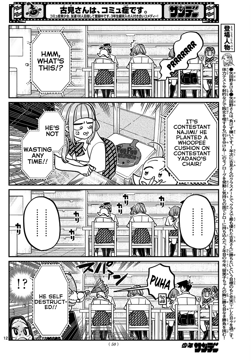 Komi-San Wa Komyushou Desu - Chapter 372