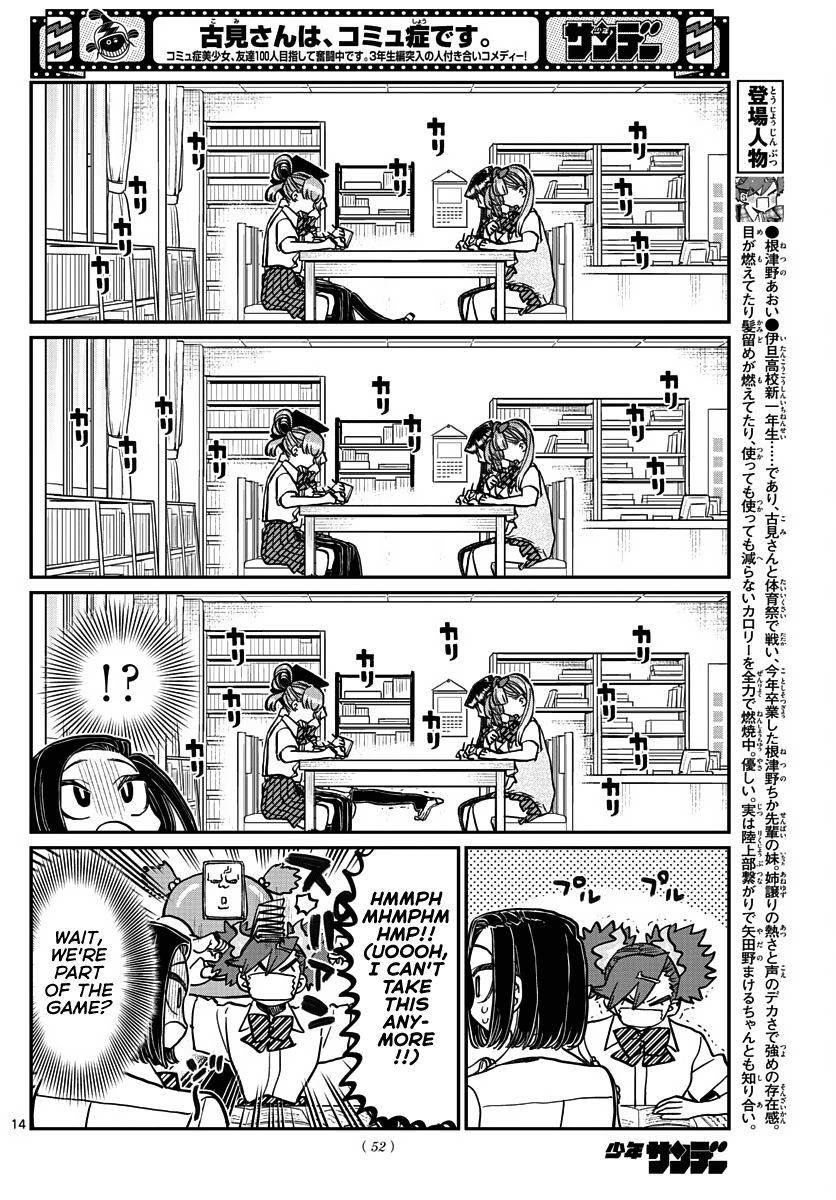 Komi-San Wa Komyushou Desu - Chapter 372