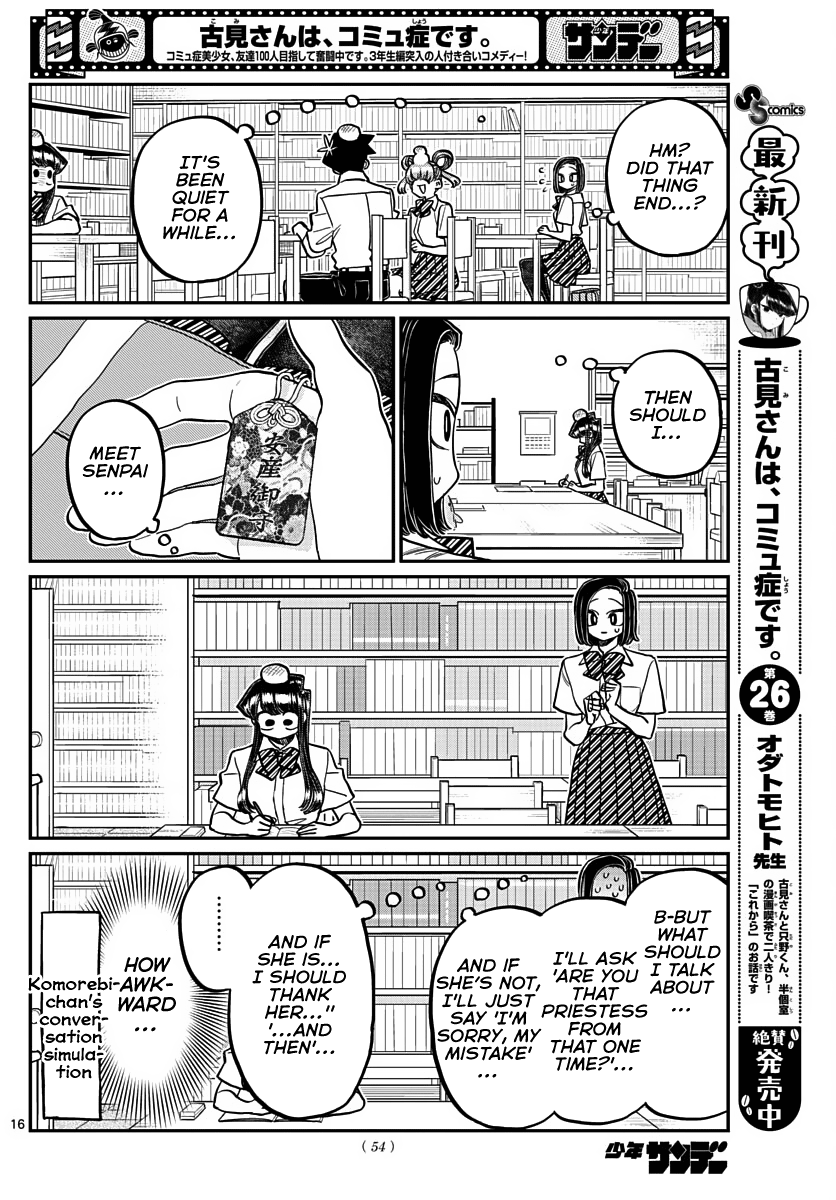 Komi-San Wa Komyushou Desu - Chapter 372