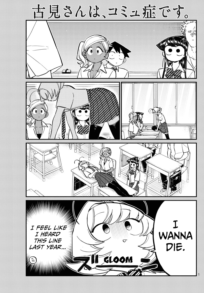 Komi-San Wa Komyushou Desu - Vol.12 Chapter 159: The Fourth Great "You Better Not Be Loud Test Study Session"