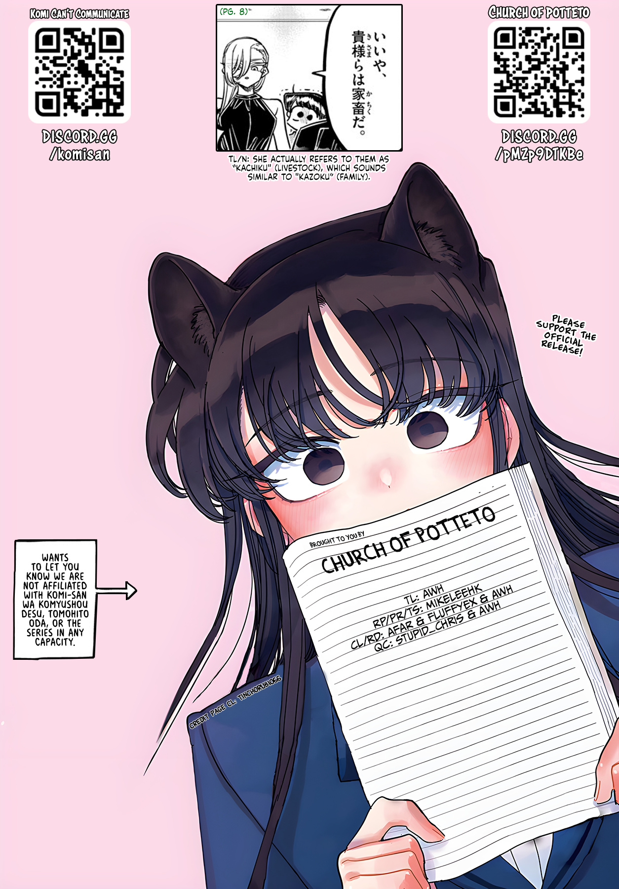 Komi-San Wa Komyushou Desu - Chapter 401: The Buta House.