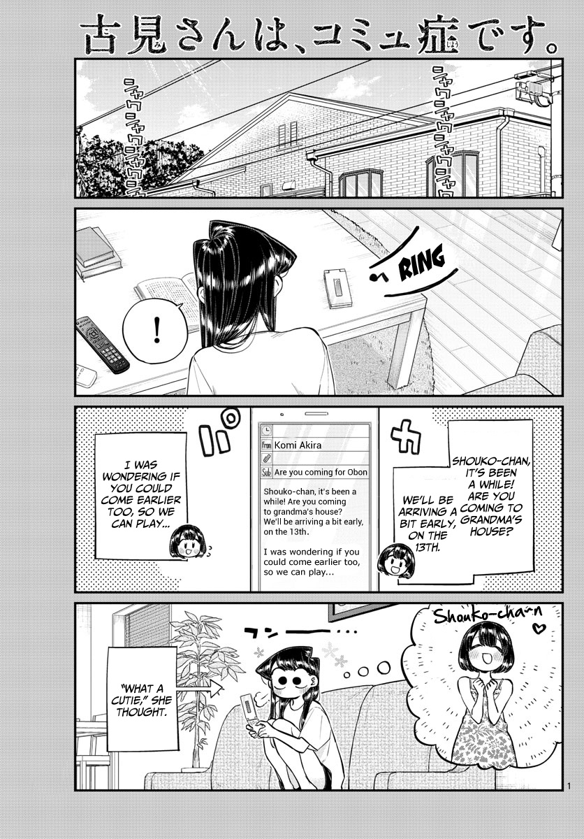 Komi-San Wa Komyushou Desu - Vol.13 Chapter 183: Express Bus