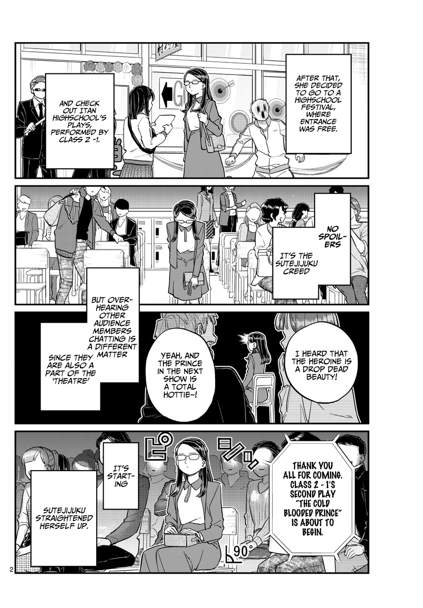 Komi-San Wa Komyushou Desu - Chapter 230: Theatre