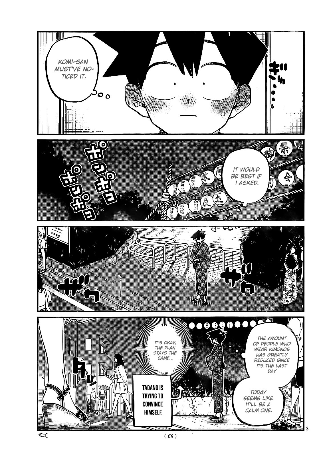 Komi-San Wa Komyushou Desu - Chapter 411: A Two People Summer Festival Stroll