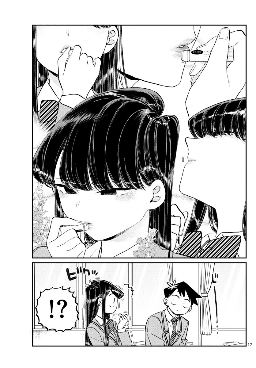 Komi-San Wa Komyushou Desu - Vol.9 Chapter 123: Lip Balm