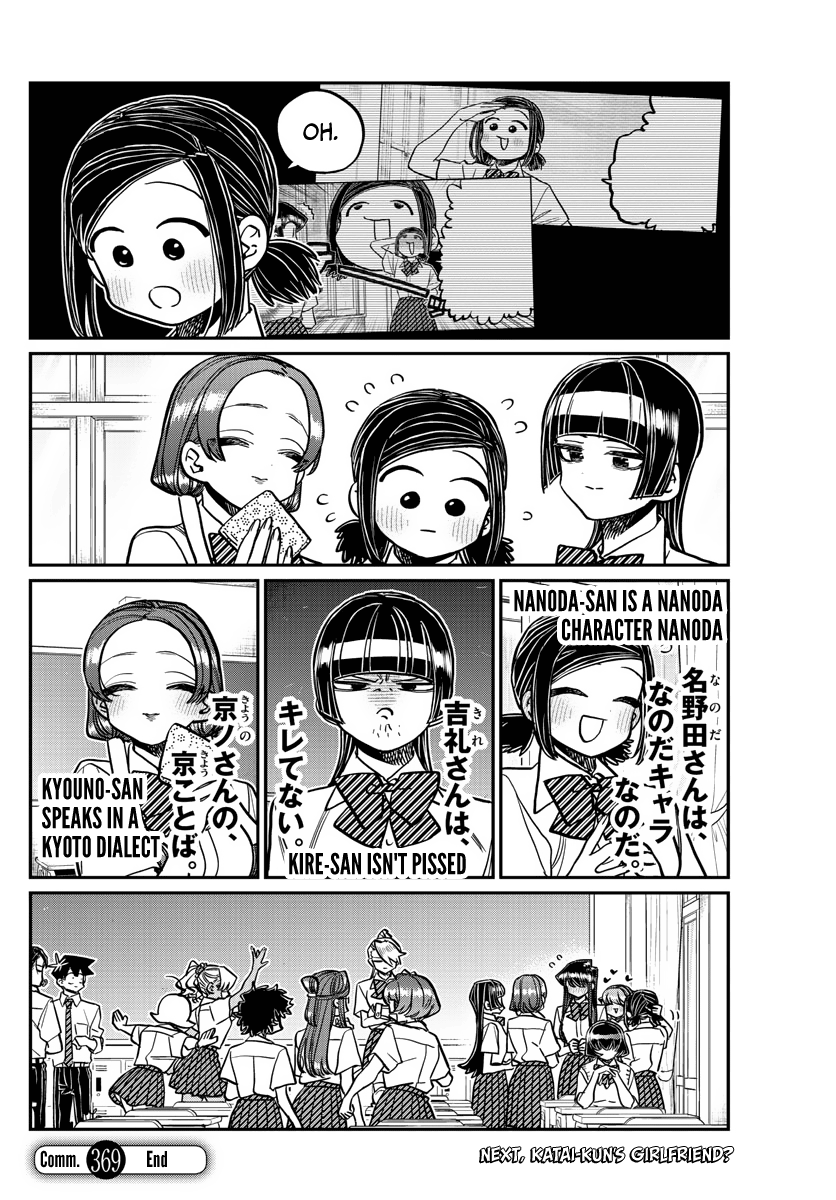 Komi-San Wa Komyushou Desu - Chapter 369