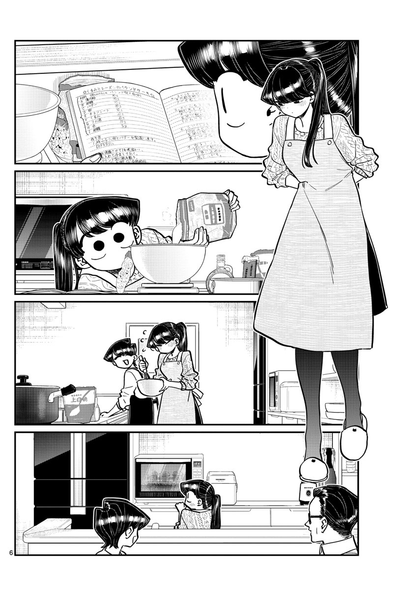 Komi-San Wa Komyushou Desu - Chapter 259: Return Gifts