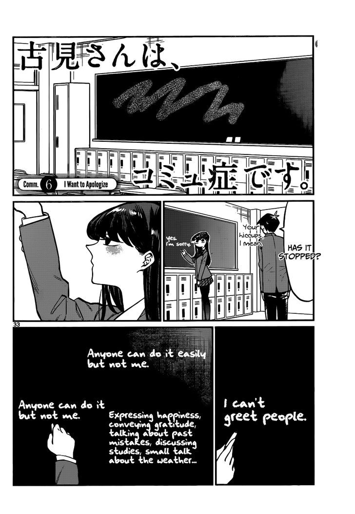 Komi-San Wa Komyushou Desu - Vol.1 Chapter 6: I Want To Apologize