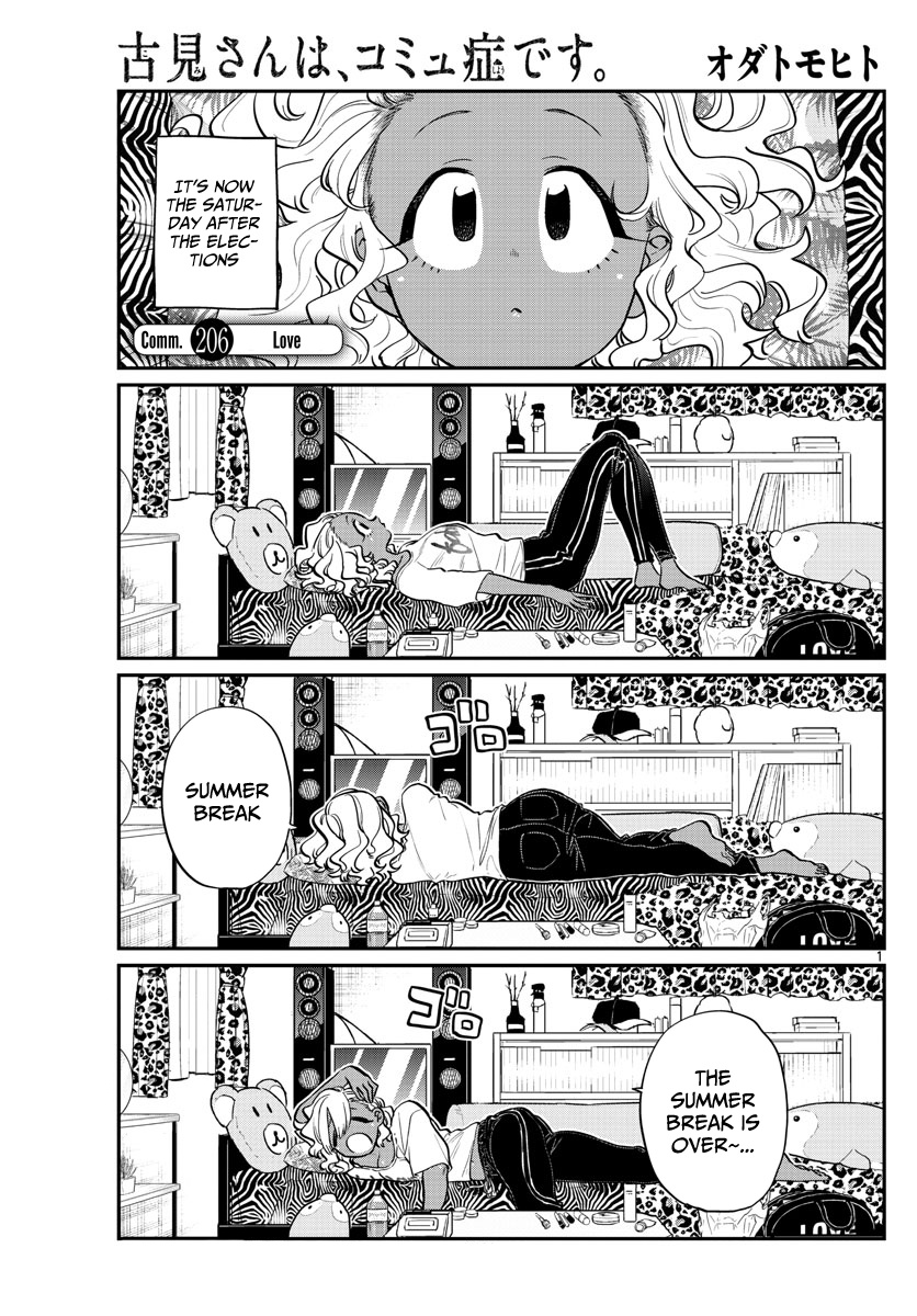 Komi-San Wa Komyushou Desu - Chapter 206: Love