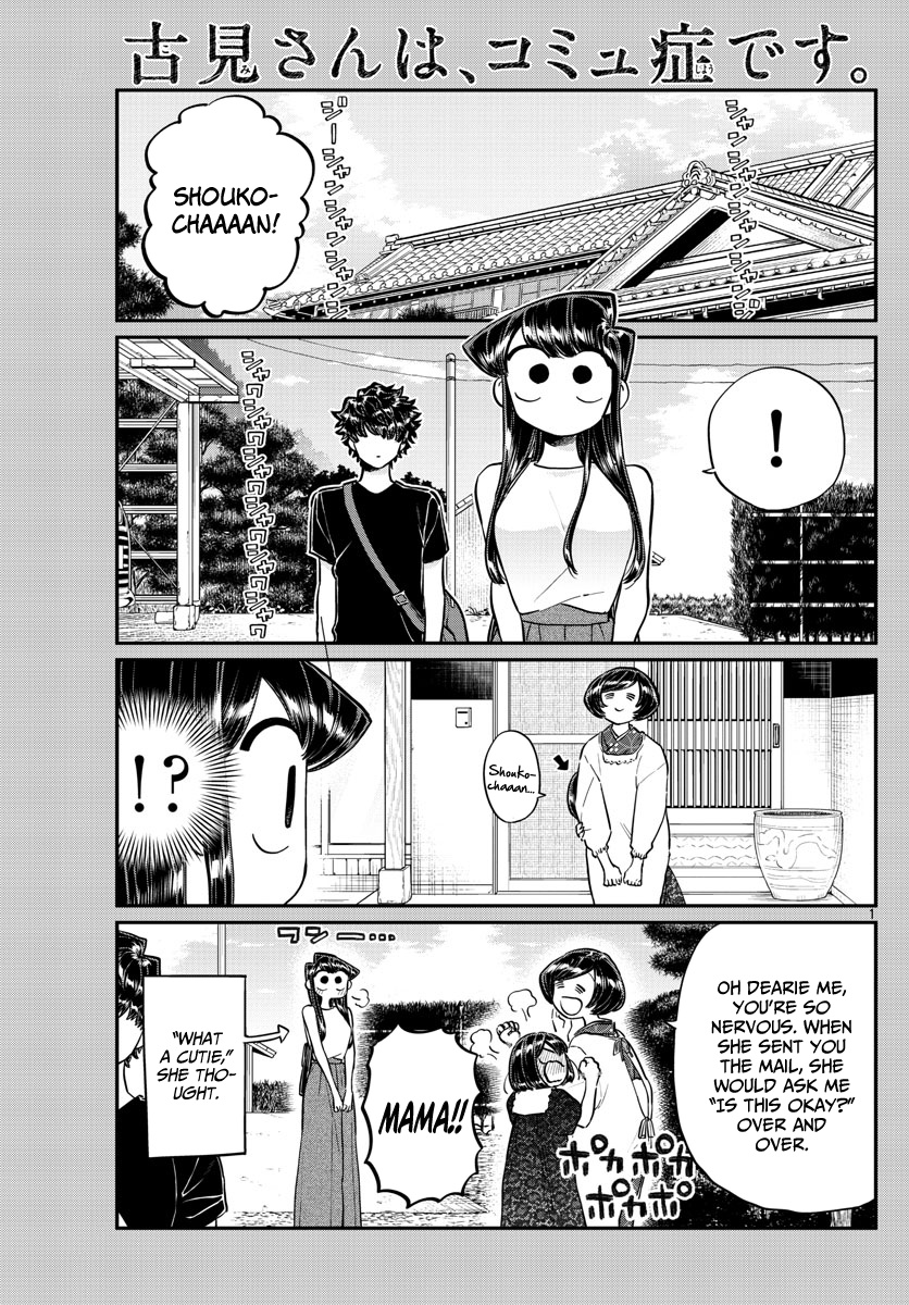 Komi-San Wa Komyushou Desu - Vol.13 Chapter 184: Playing In The Country