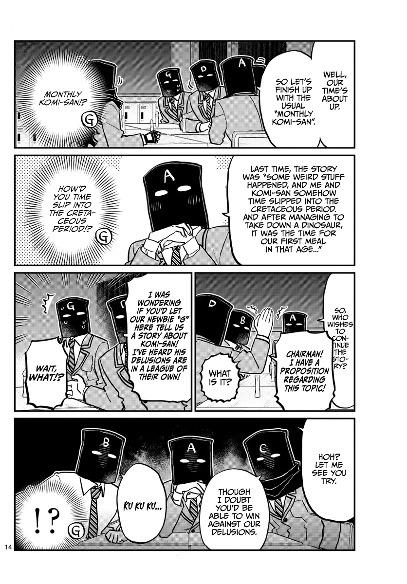 Komi-San Wa Komyushou Desu - Chapter 250: Delusions 3