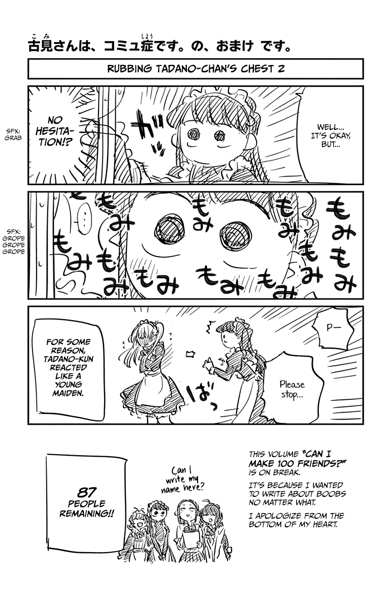 Komi-San Wa Komyushou Desu - Vol.5 Chapter 72.1: Omake