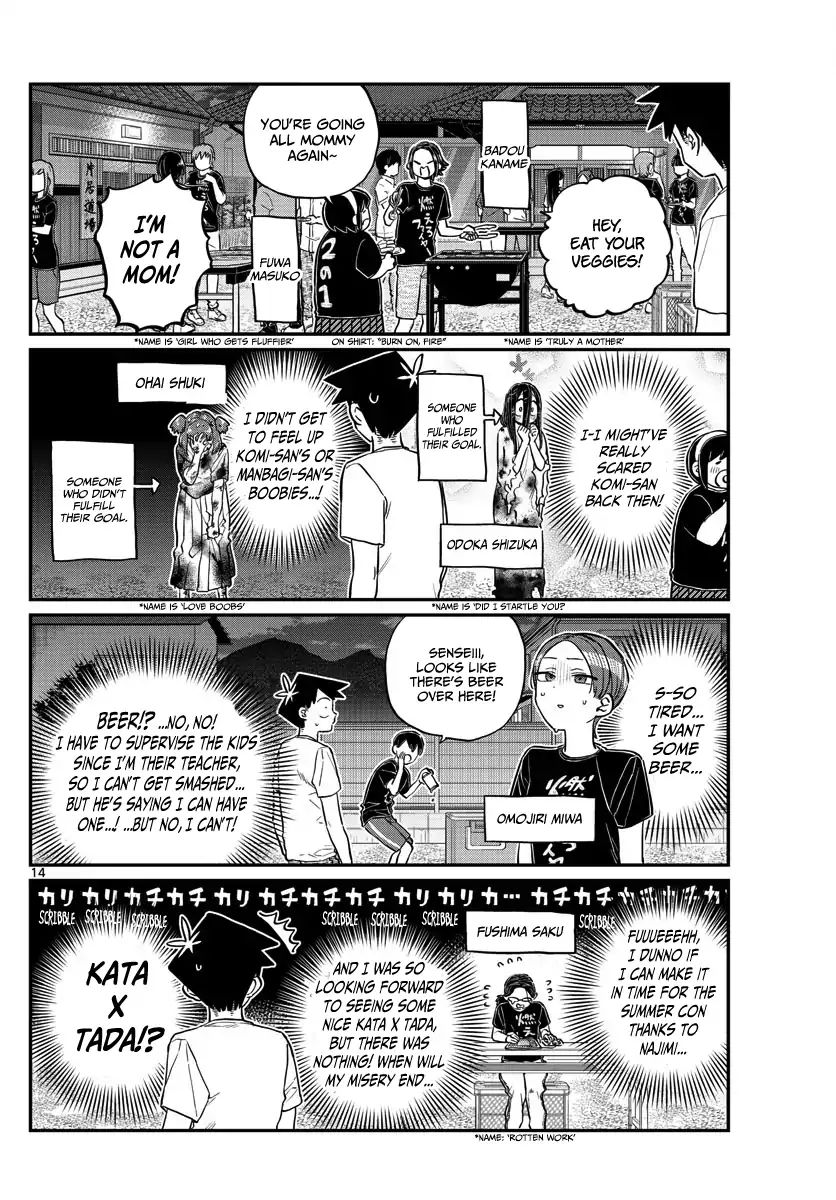 Komi-San Wa Komyushou Desu - Vol.13 Chapter 181: Test Of Courage (2)