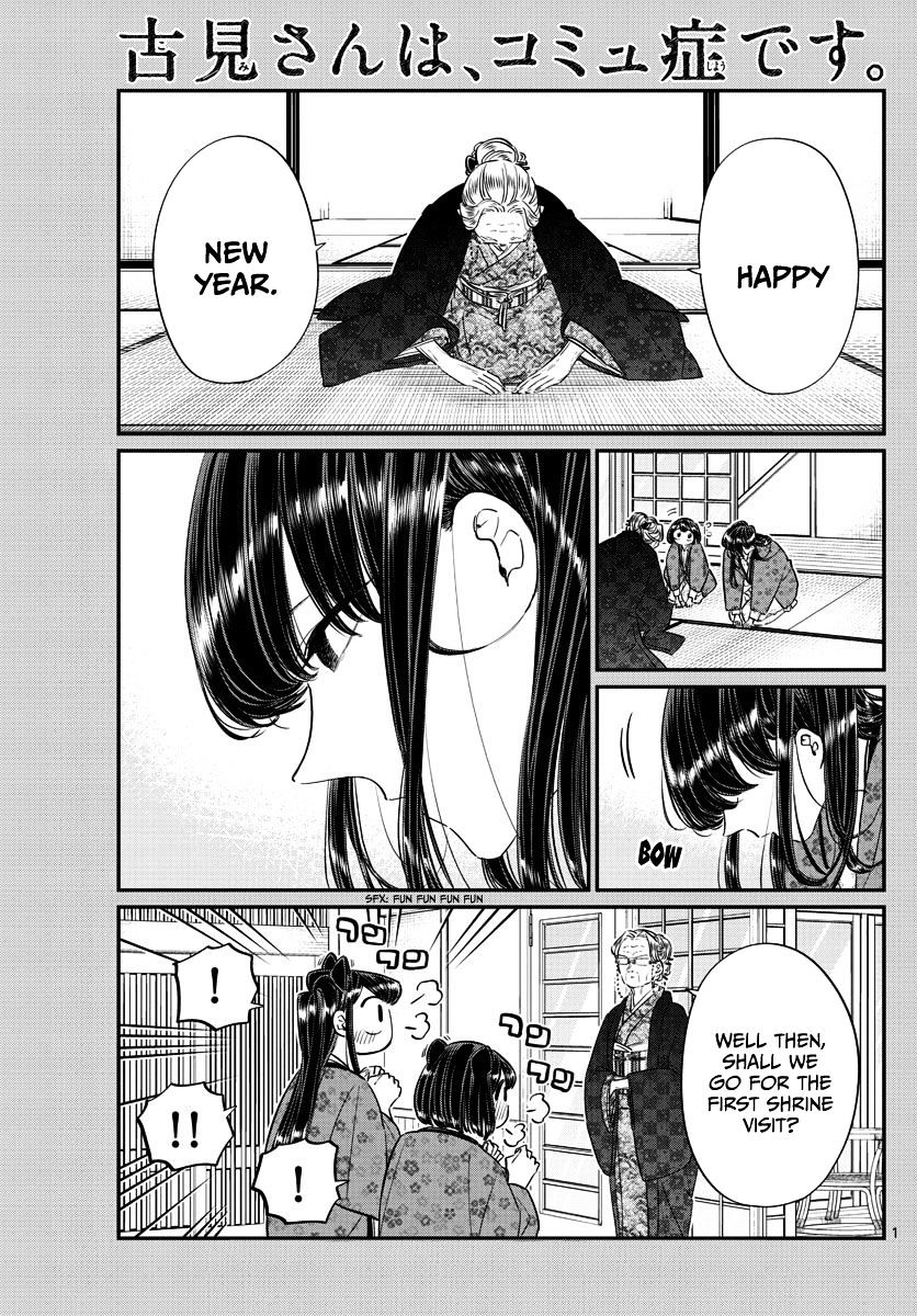 Komi-San Wa Komyushou Desu - Vol.7 Chapter 92: It's New Year's