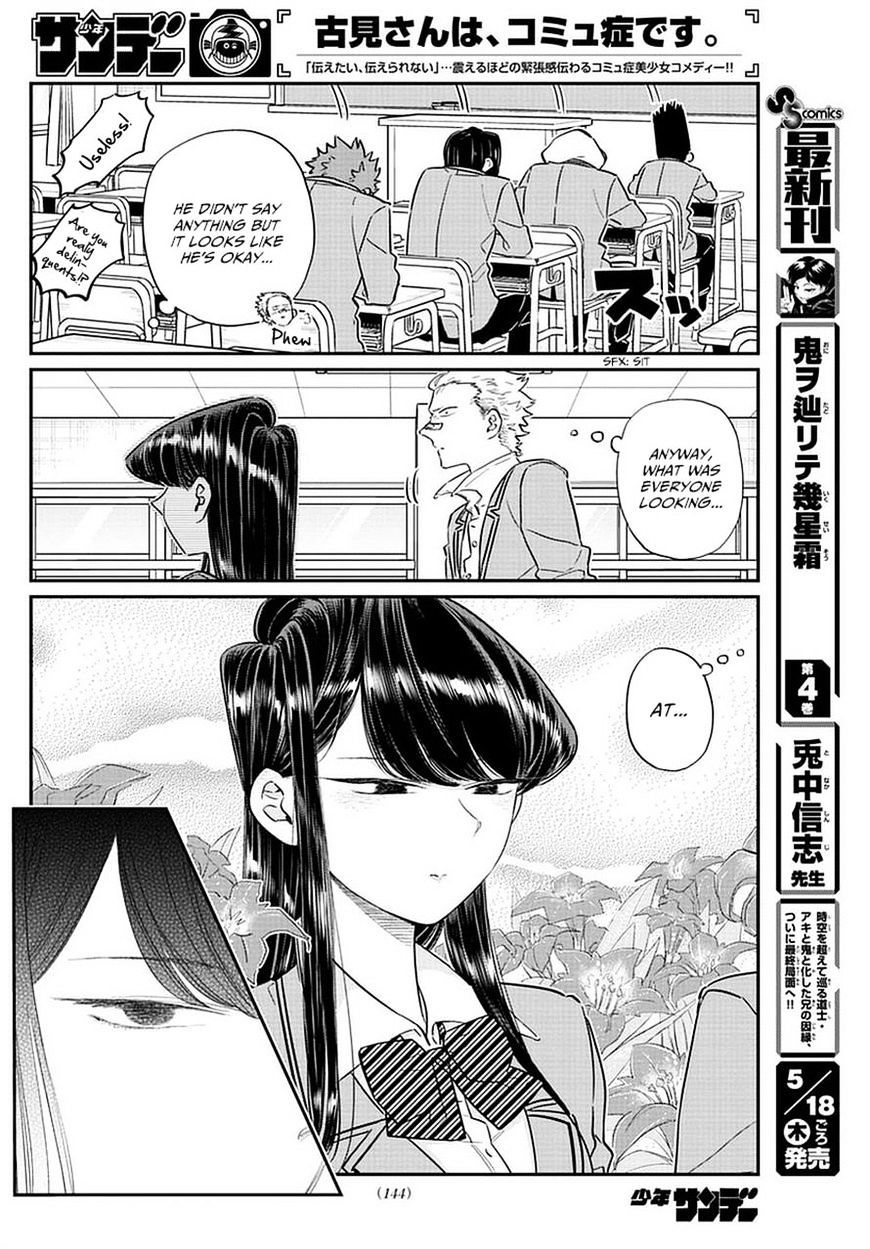 Komi-San Wa Komyushou Desu - Vol.6 Chapter 76: A Delinquent