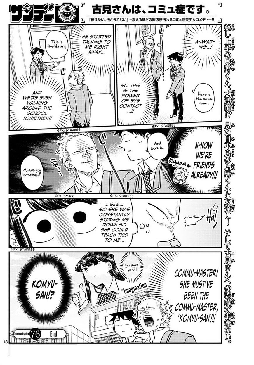 Komi-San Wa Komyushou Desu - Vol.6 Chapter 76: A Delinquent