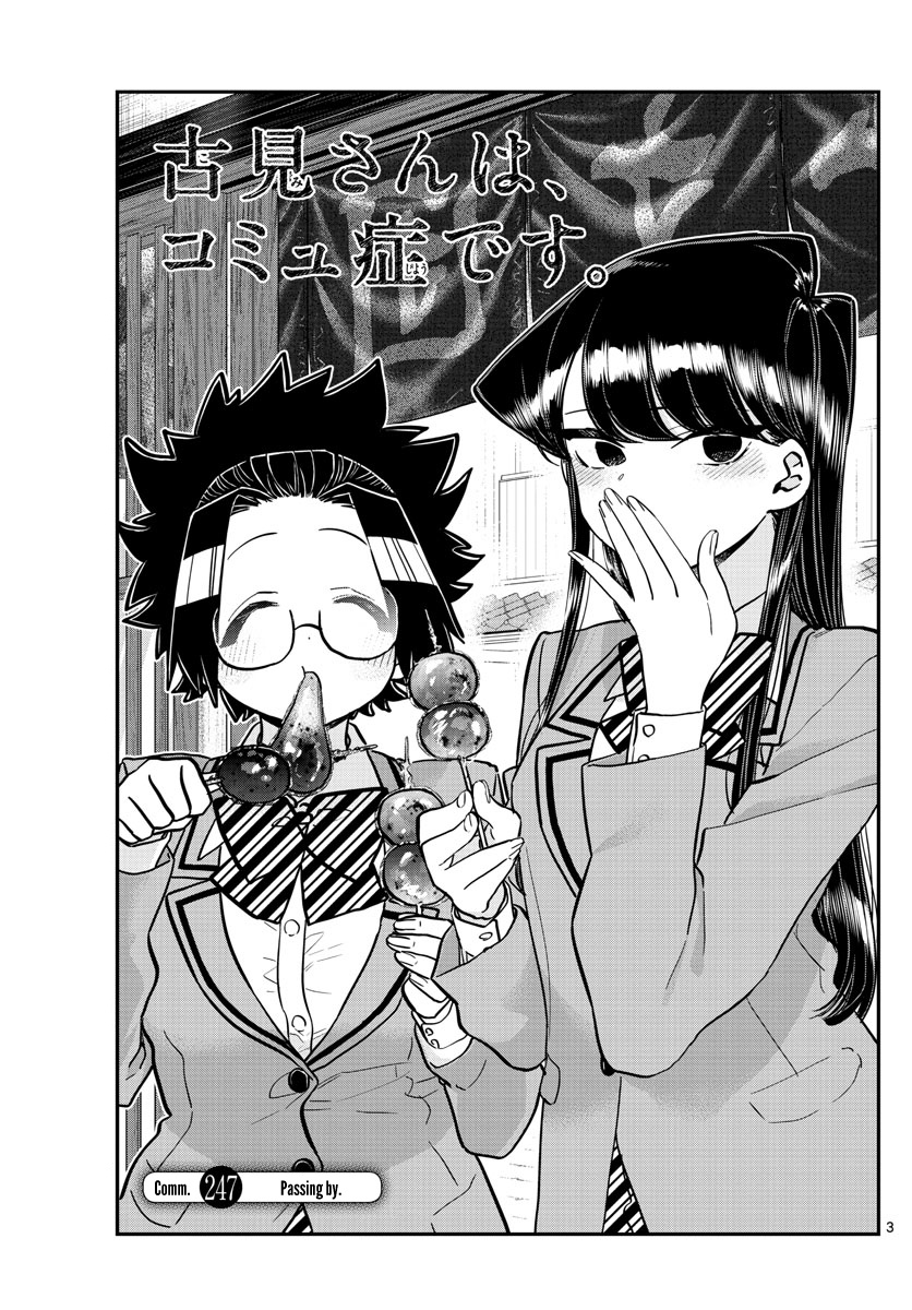 Komi-San Wa Komyushou Desu - Chapter 247: Passing By