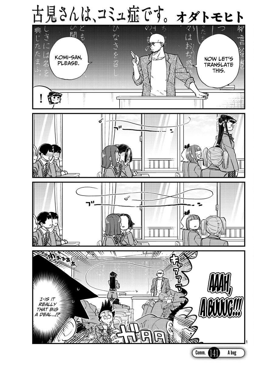 Komi-San Wa Komyushou Desu - Vol.10 Chapter 141: A Bug