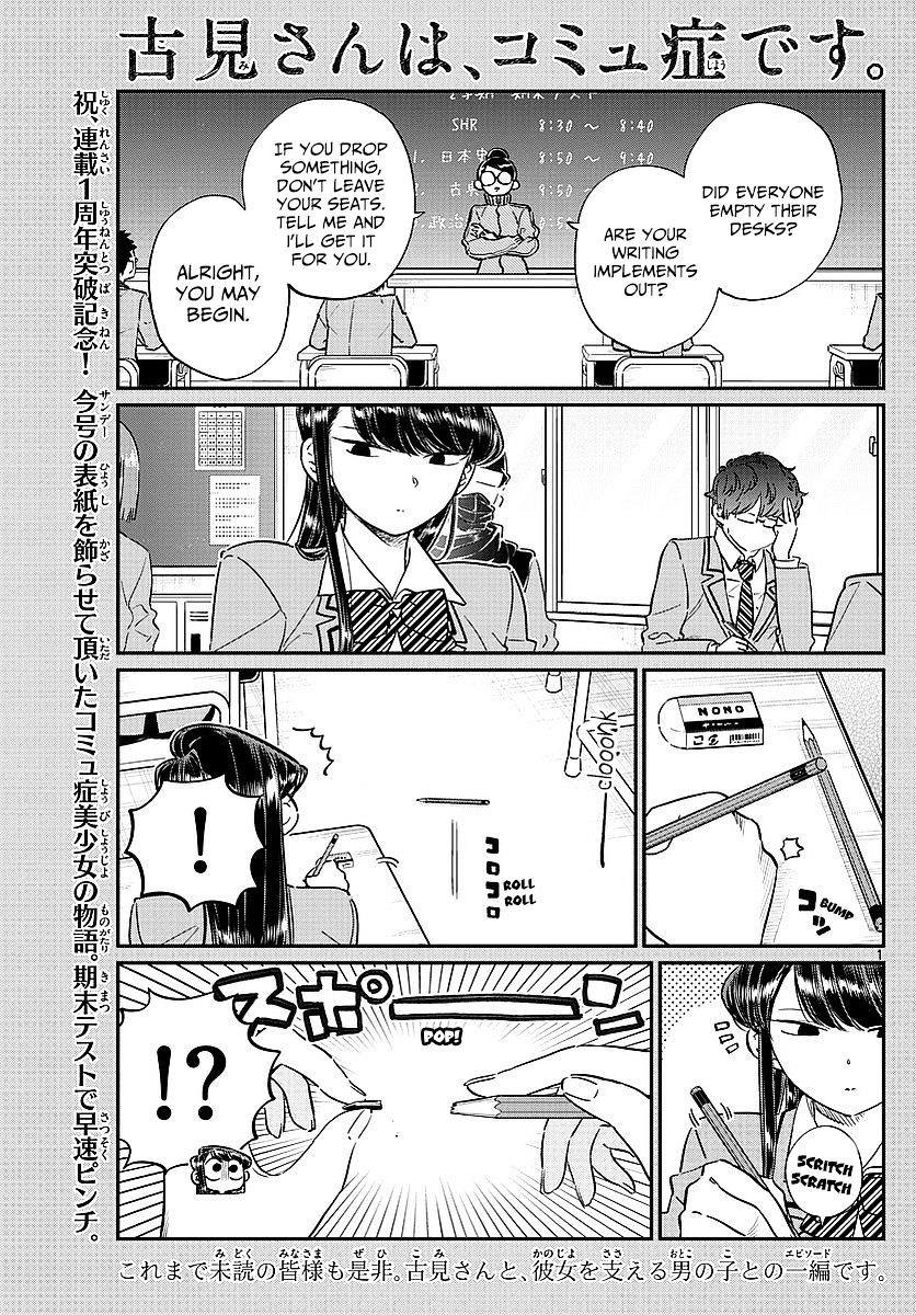 Komi-San Wa Komyushou Desu - Vol.6 Chapter 82: End Of Term Test