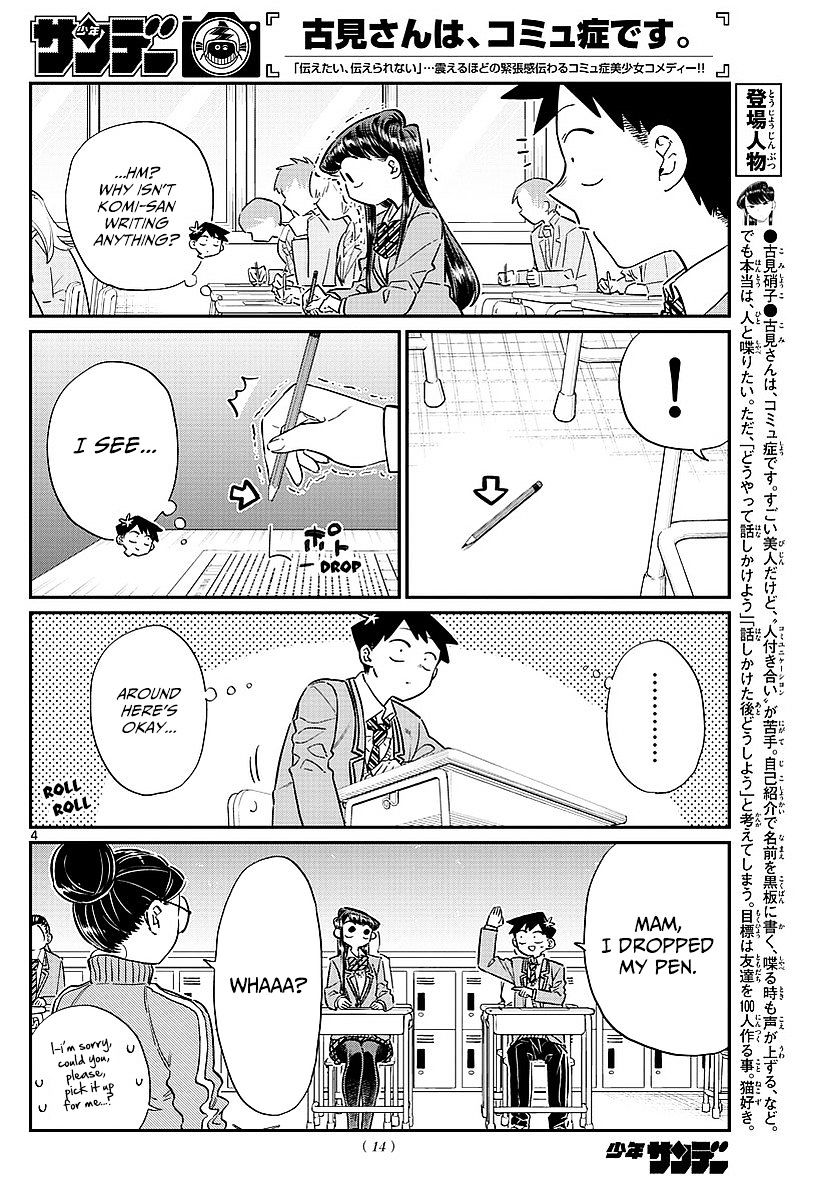 Komi-San Wa Komyushou Desu - Vol.6 Chapter 82: End Of Term Test