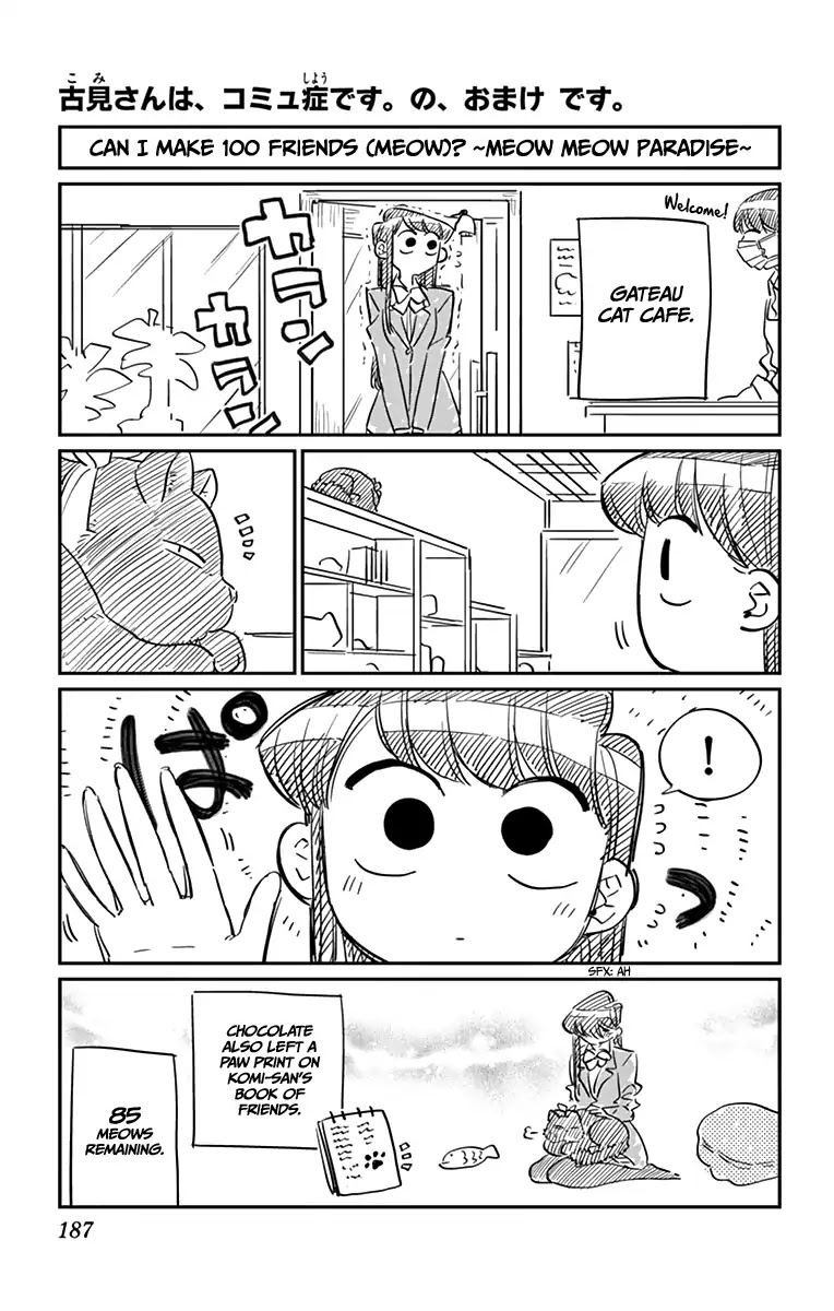 Komi-San Wa Komyushou Desu - Vol.6 Chapter 85.5: Omake