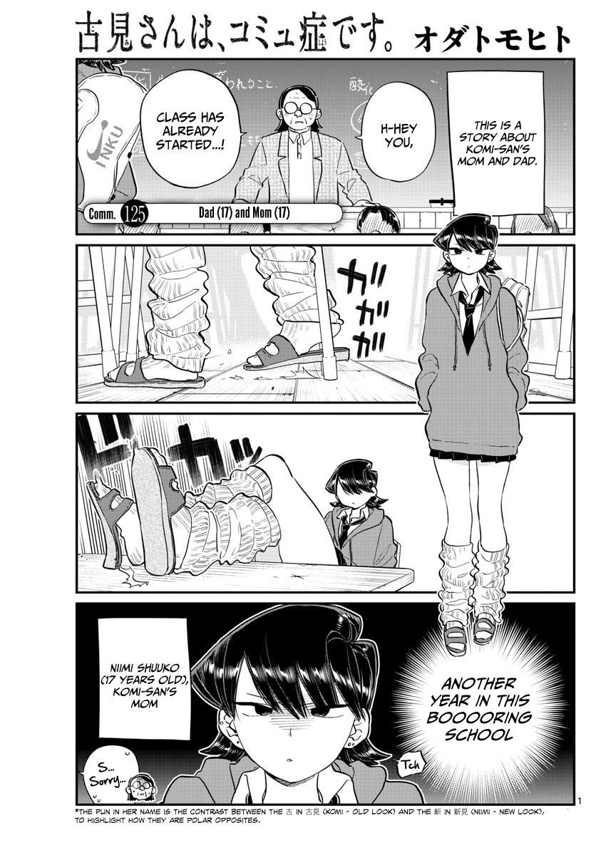 Komi-San Wa Komyushou Desu - Vol.9 Chapter 125: Dad (17) And Mom (17)