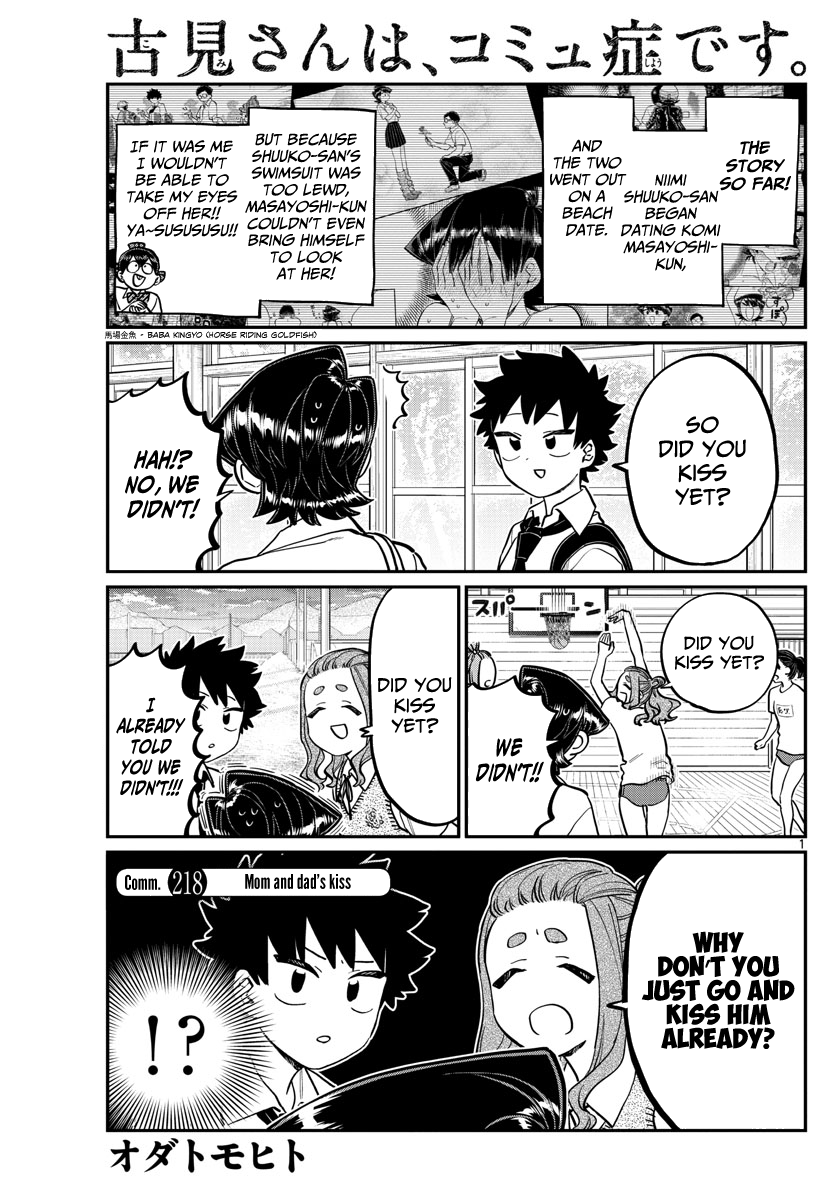 Komi-San Wa Komyushou Desu - Chapter 218: Mom And Dad's Kiss