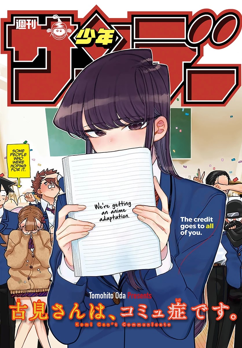 Komi-San Wa Komyushou Desu - Chapter 302: Confession 3