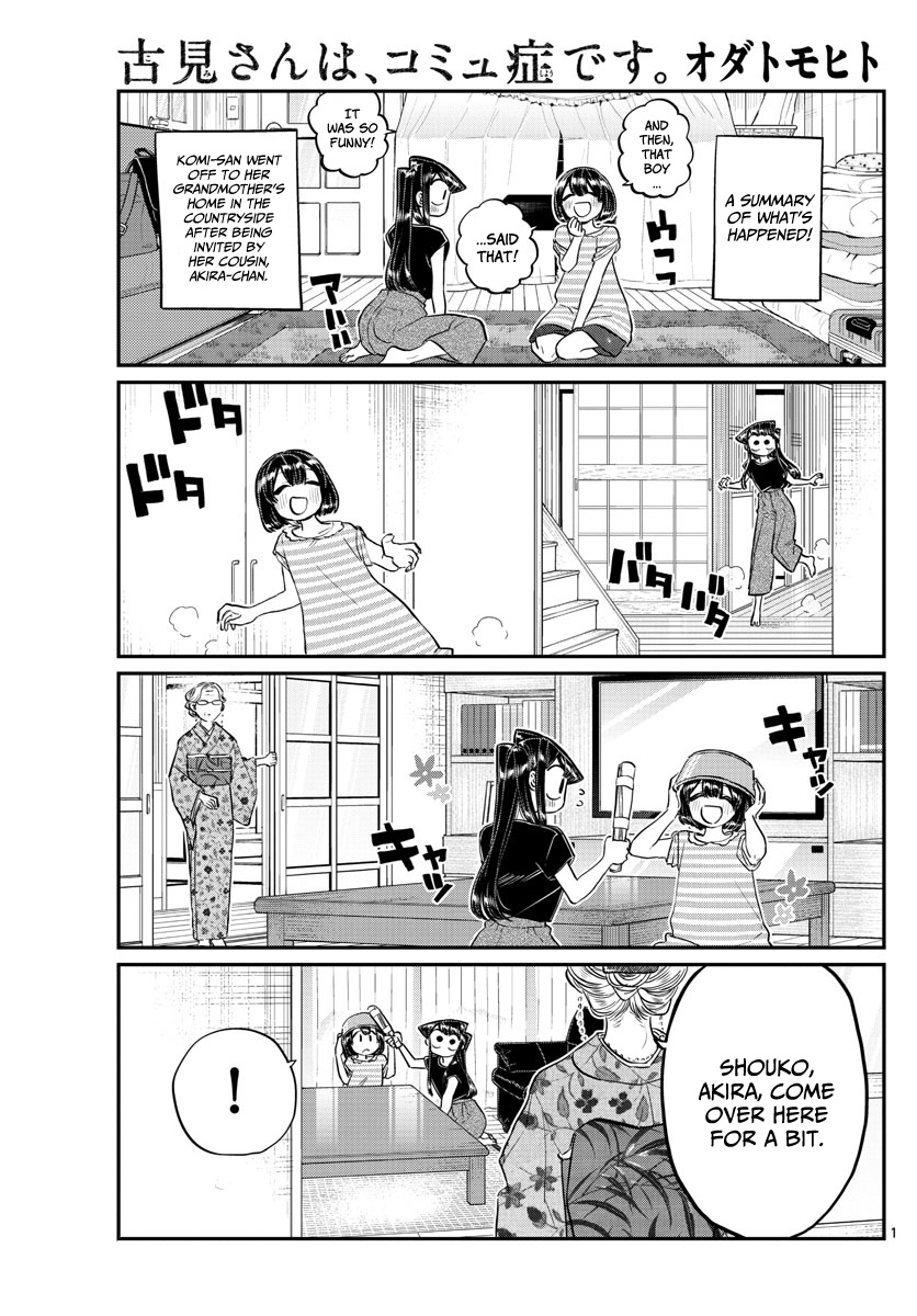 Komi-San Wa Komyushou Desu - Vol.13 Chapter 185: Plantain Sumo