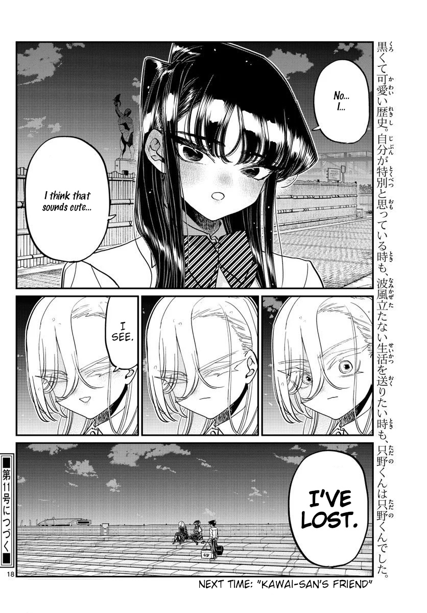 Komi-San Wa Komyushou Desu - Chapter 390: Kawai-San 2