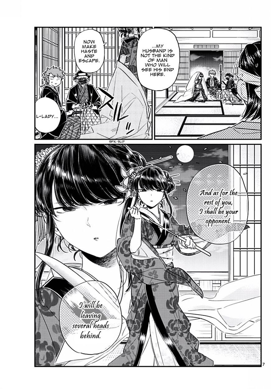 Komi-San Wa Komyushou Desu - Vol.6 Chapter 77: Delusions 2