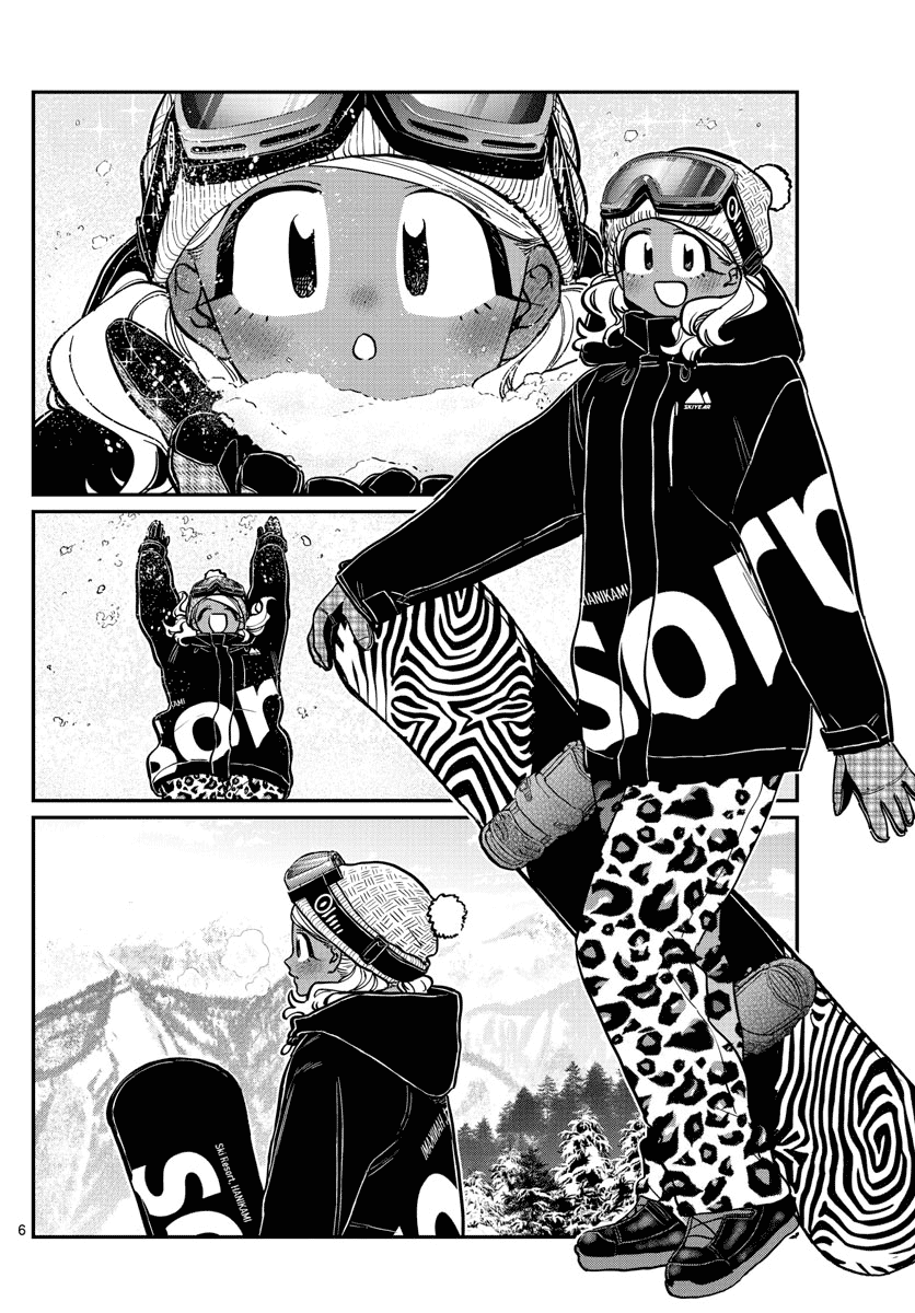 Komi-San Wa Komyushou Desu - Chapter 261: Snowboarding