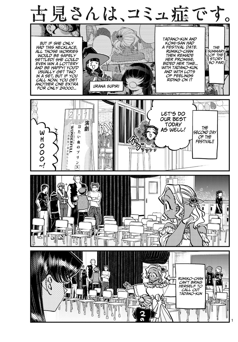 Komi-San Wa Komyushou Desu - Chapter 233: Festival Date 2