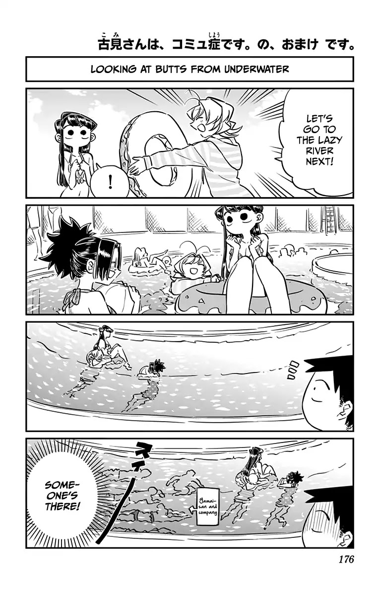 Komi-San Wa Komyushou Desu - Vol.3 Chapter 47.5: Omake