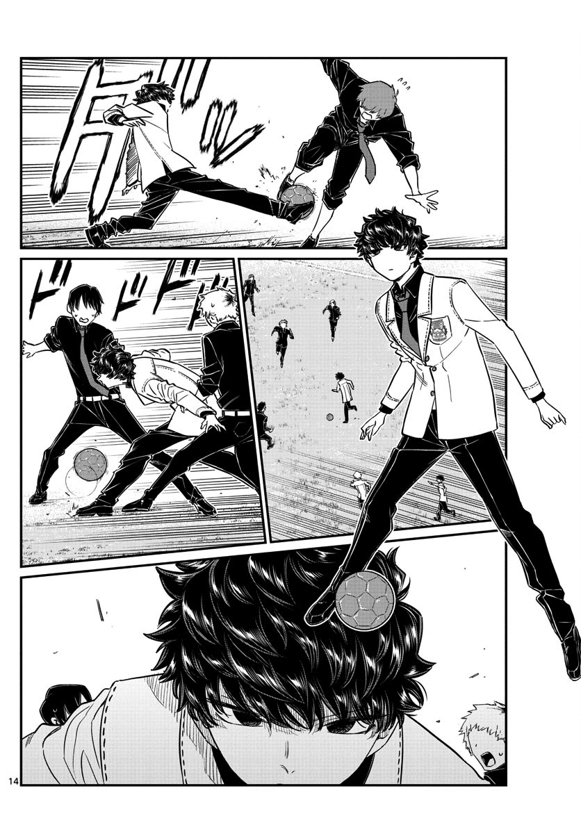 Komi-San Wa Komyushou Desu - Vol.10 Chapter 143: Soccer