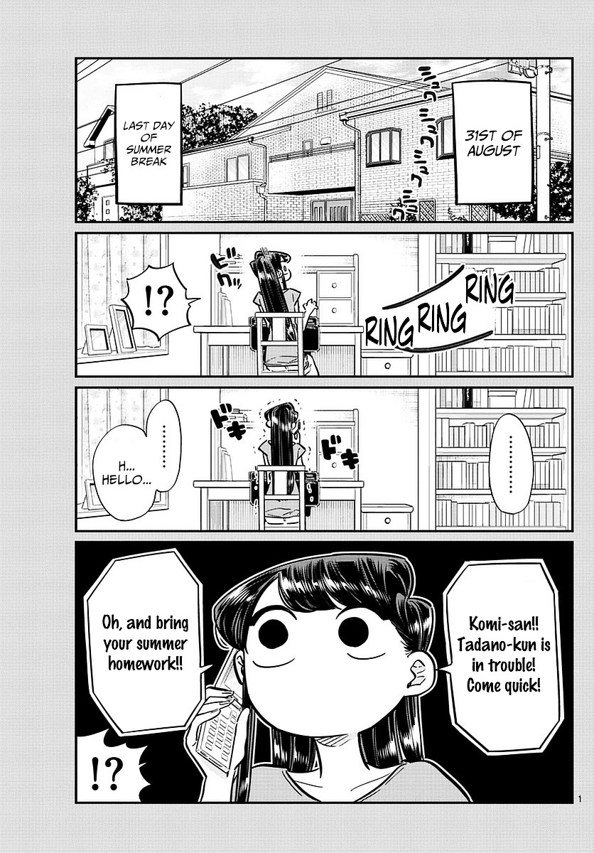 Komi-San Wa Komyushou Desu - Vol.4 Chapter 50: The End Of Summer Break