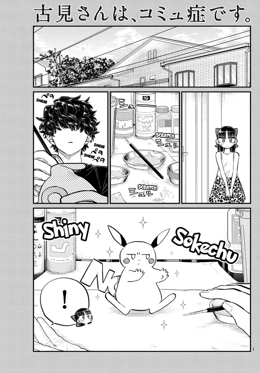 Komi-San Wa Komyushou Desu - Vol.13 Chapter 173: Rei-Chan's Stalking