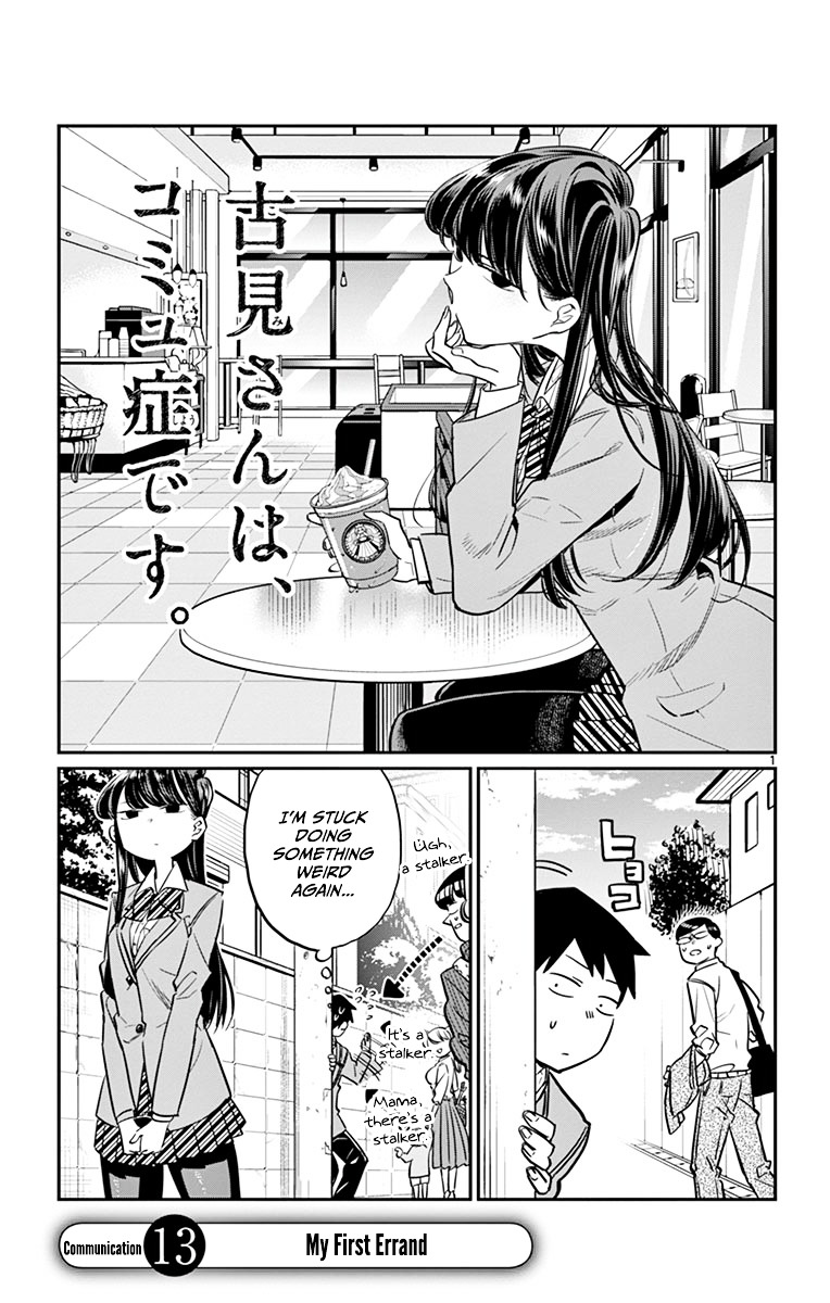 Komi-San Wa Komyushou Desu - Vol.1 Chapter 13: My First Errand