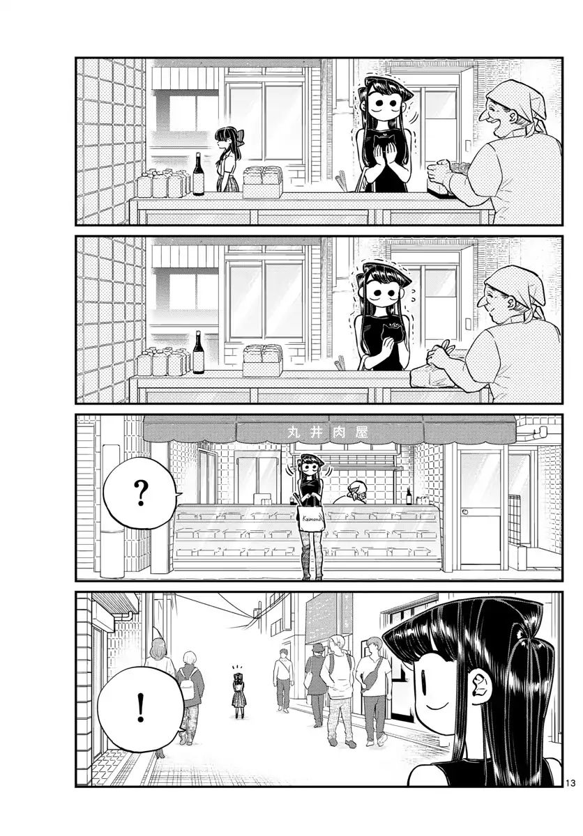 Komi-San Wa Komyushou Desu - Vol.13 Chapter 171: A Day Without Mom